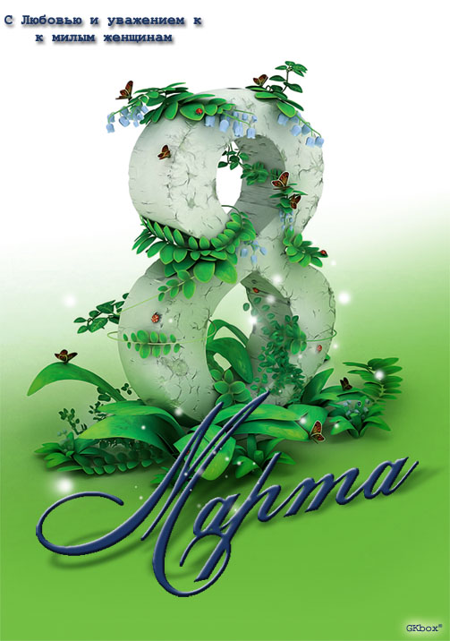 � ���������� �����