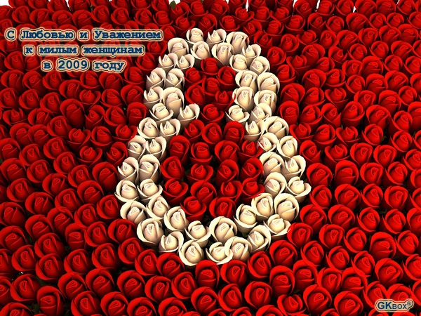 ����� �������, � ����������!